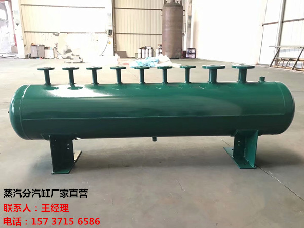 汤原订做蒸汽分气缸_锅炉电厂蒸汽专用